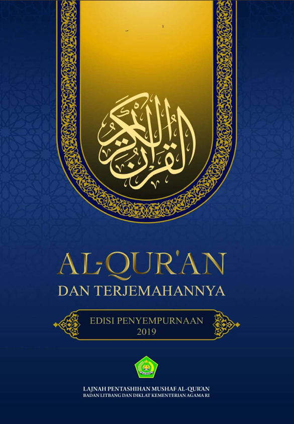 Al-Qur'an dan Terjemahannya Edisi Penyempurnaan